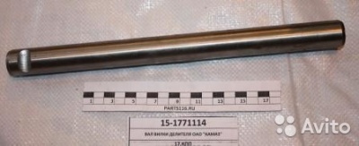 Валик